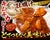 牡蠣ジュルカレー