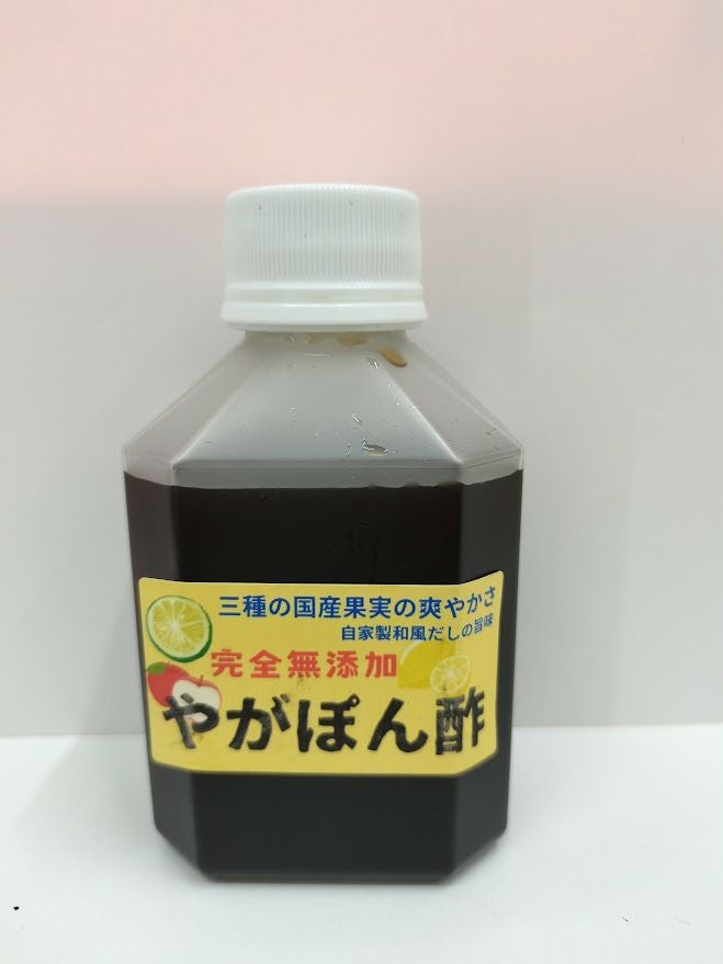 やがぽん酢！ かぼす、レモン、リンゴの酸味と甘みを生かした極上ポン酢