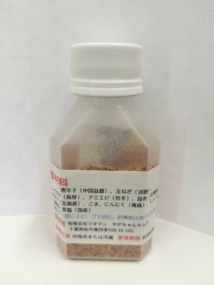 振りかけるキムチ